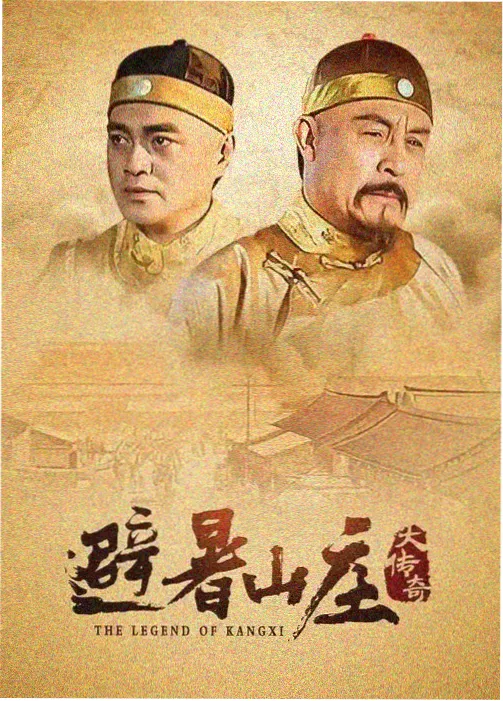 雨月物语 日本高清电影