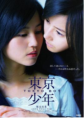 黑泽明 日本高清电影导演