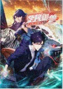宫崎骏 日本高清电影导演